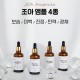 조아 기능성 앰플 50ml 4종 [모이스처/화이트닝/넥/아이]