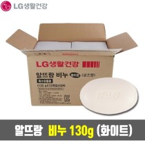 [무료배송] LG생활건강 알뜨랑 브랜드 비누 (화이트) 130g 10개 - (벌크/대용량/업소용/호텔/모텔/비품/객실/펜션)