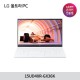 LG전자 울트라PC 15UD40R-GX36K AMD 라이젠 R3 7330U 가성비 노트북