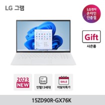 LG 2023 NEW gram15 15ZD90R-GX76K 13세대 고사양 인텔 i7 16GB