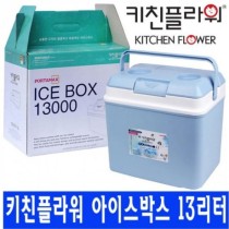 정확도 국산 13L 아이스박스 아이스팩2개포함